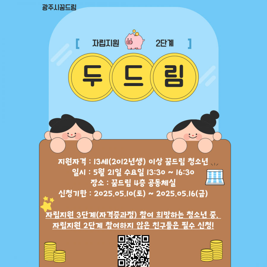 4f6606e0da1f20192bdfdf2316bb7a70_1747296971_1207.png